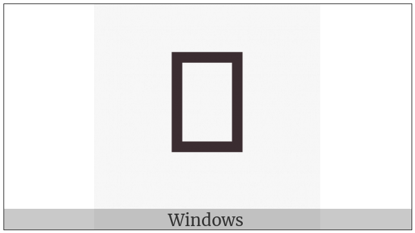 Bamum Letter Rae on various operating systems