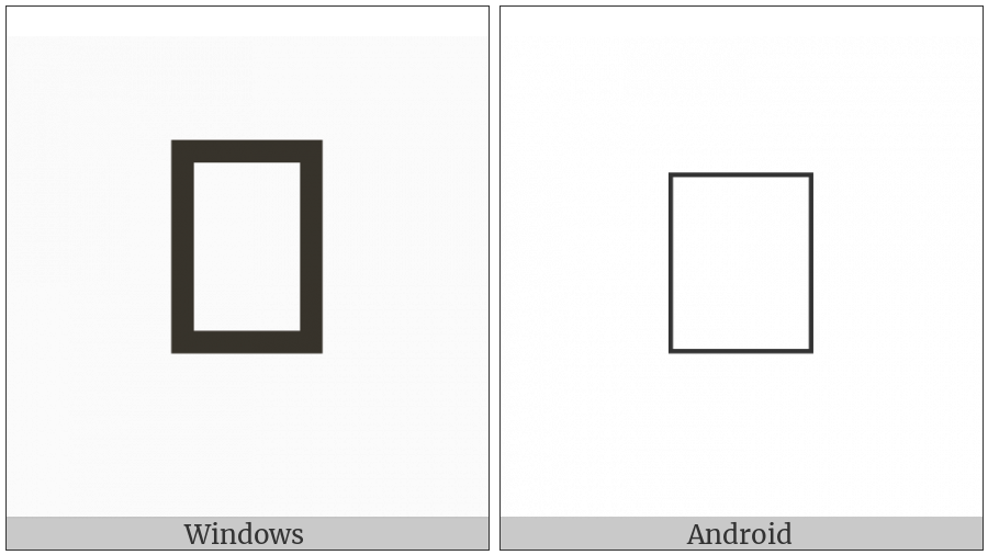 Bamum Letter Ten on various operating systems