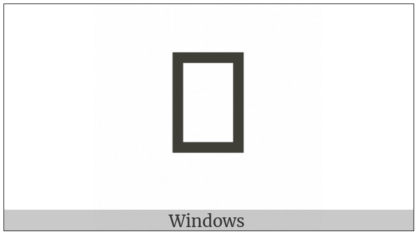 Modifier Letter Chinese Tone Yin Shang on various operating systems