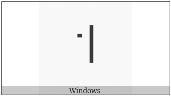 Modifier Letter High Dotted Tone Bar on various operating systems