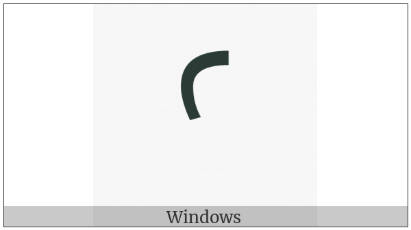 Latin Capital Letter Egyptological Ain on various operating systems
