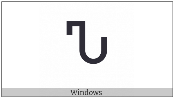 Georgian Capital Letter Hae on various operating systems
