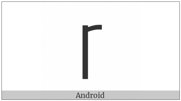 Latin Capital Letter Insular S on various operating systems