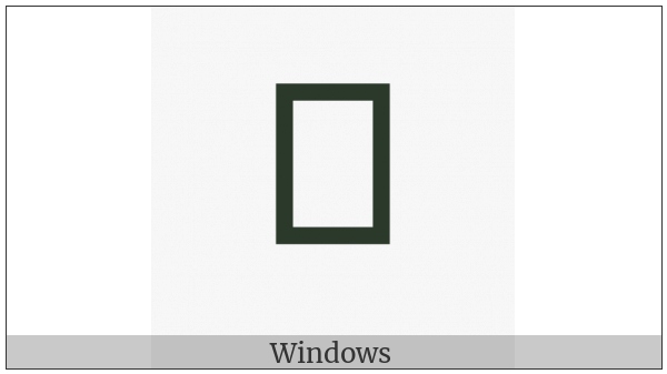 Syloti Nagri Letter Bo on various operating systems