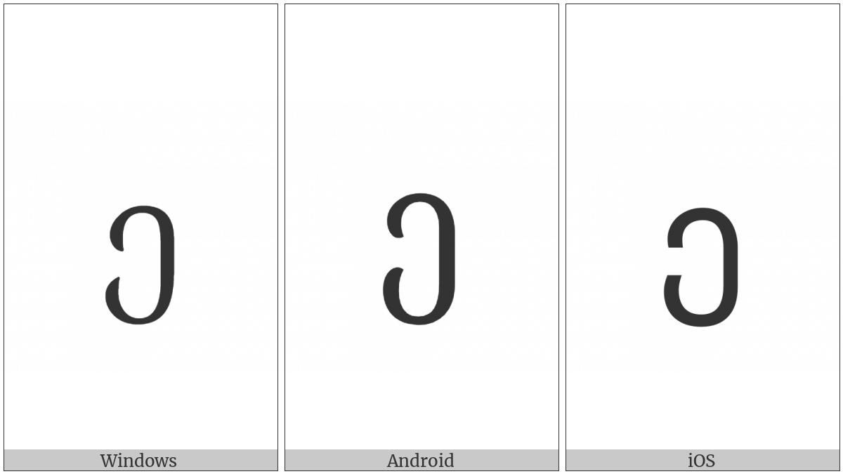 Georgian Letter En on various operating systems