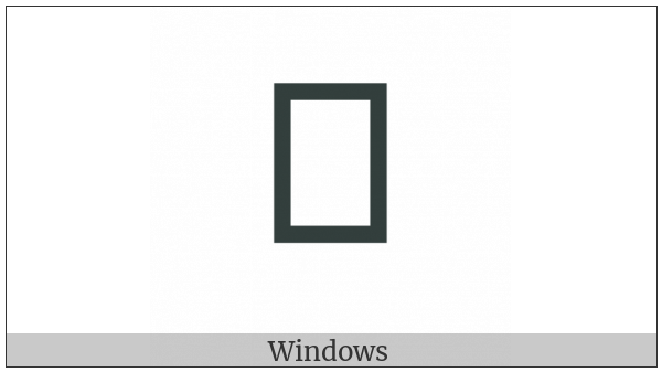 Phags-Pa Letter Sa on various operating systems