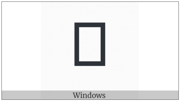 Phags-Pa Letter U on various operating systems