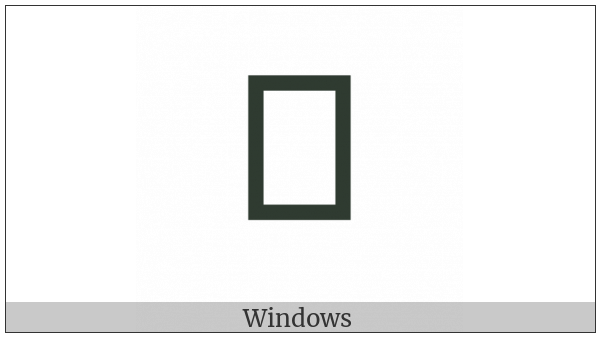 Phags-Pa Subjoined Letter Wa on various operating systems