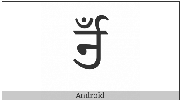 Devanagari Jain Om on various operating systems