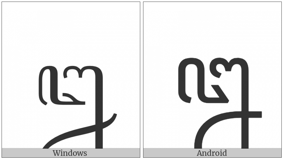 Javanese Letter Nga Lelet on various operating systems