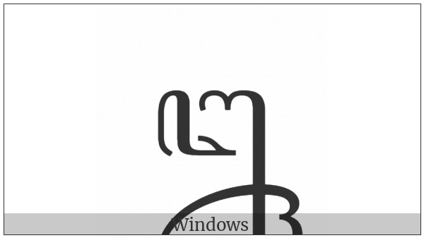 Javanese Letter Nga Lelet Raswadi on various operating systems