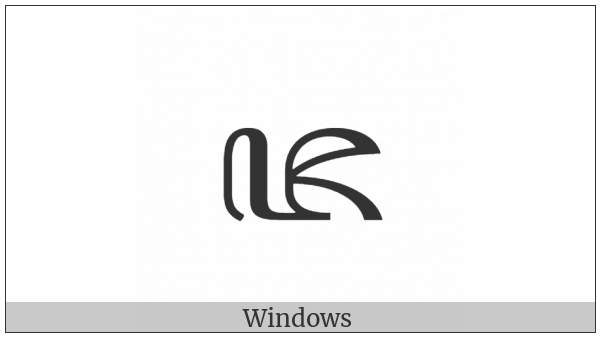 Javanese Letter Ja on various operating systems