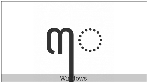 Javanese Vowel Sign Taling on various operating systems