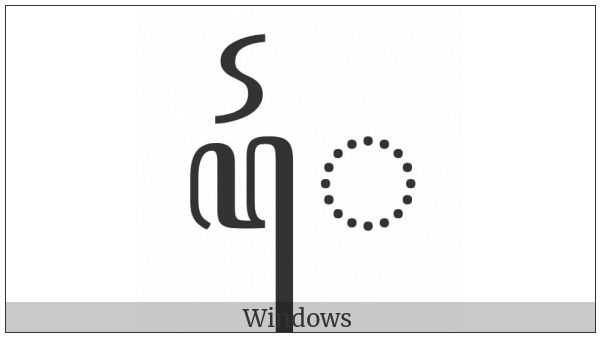 Javanese Vowel Sign Dirga Mure on various operating systems
