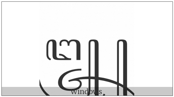 Javanese Pada Andap on various operating systems