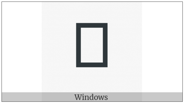 Ethiopic Syllable Ddhu on various operating systems
