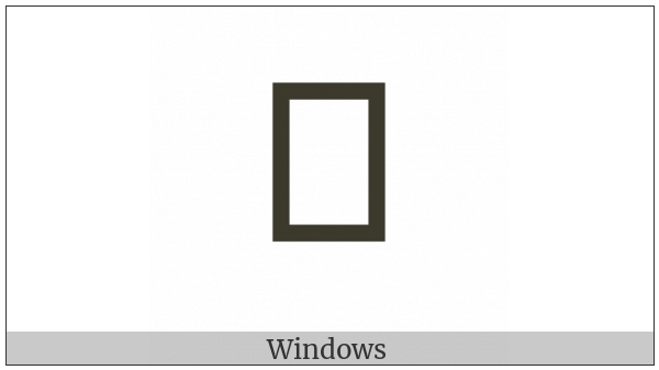 Ethiopic Syllable Dzee on various operating systems