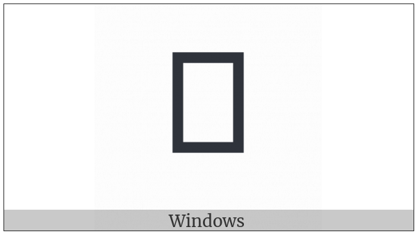 Ethiopic Syllable Bbo on various operating systems