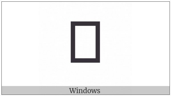 Latin Small Letter Barred E on various operating systems