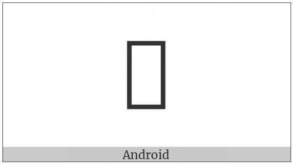 Latin Small Letter Open Oe on various operating systems