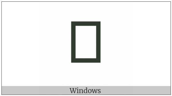 Cherokee Small Letter Tse on various operating systems
