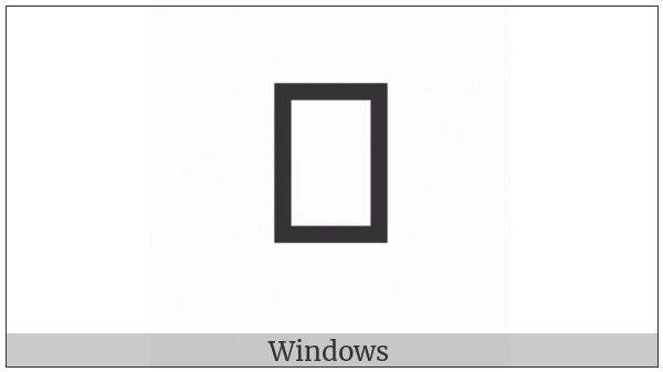 Meetei Mayek Letter Na Lonsum on various operating systems