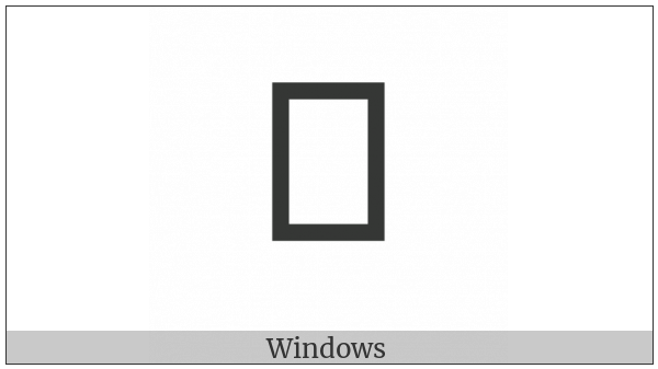 Hangul Jungseong Yu on various operating systems