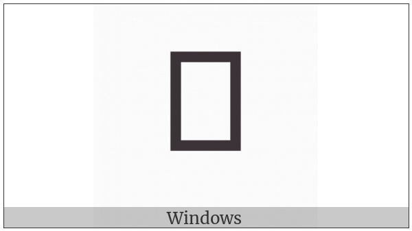 Hangul Jungseong Yo-I on various operating systems