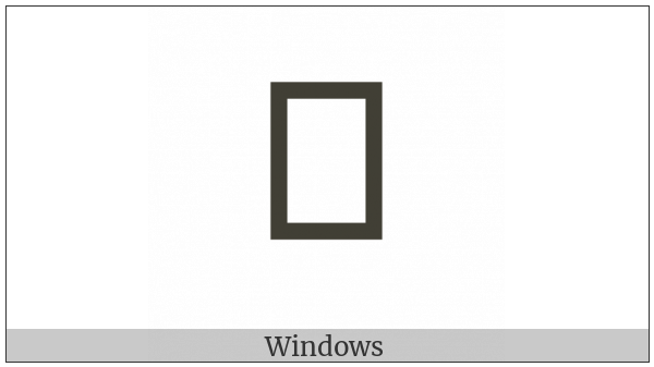Hangul Jungseong U-Eo-Eu on various operating systems