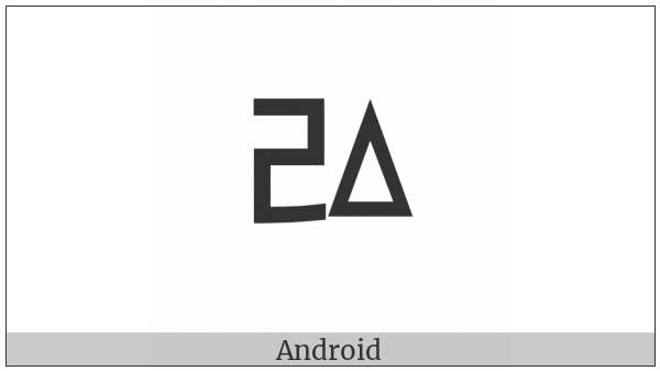 Hangul Jongseong Rieul-Pansios on various operating systems