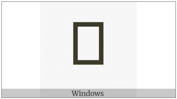 Ethiopic Syllable Hhu on various operating systems