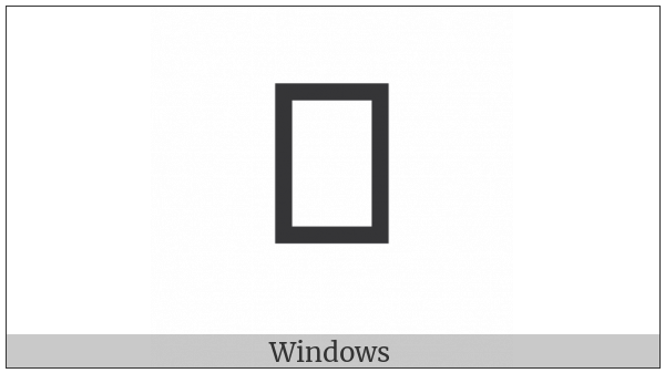 Ethiopic Syllable Szee on various operating systems