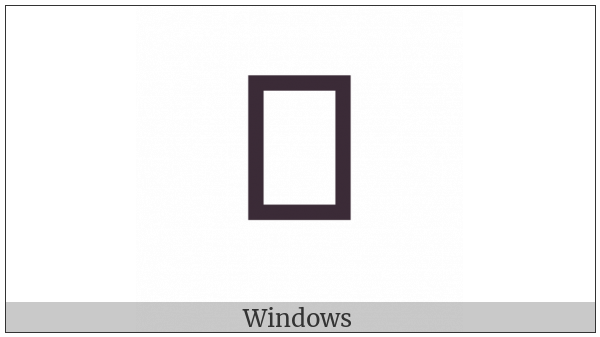 Ethiopic Syllable Ru on various operating systems