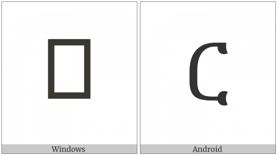 Ethiopic Syllable Re on various operating systems