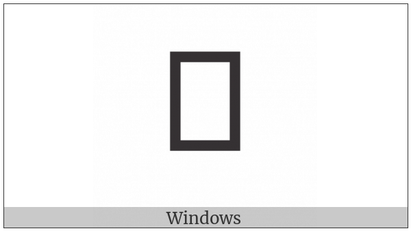 Ethiopic Syllable Swa on various operating systems