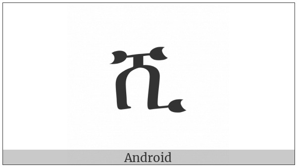 Ethiopic Syllable Shi on various operating systems