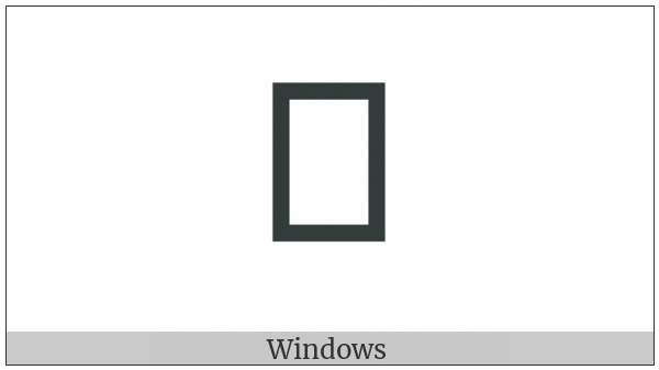 Ethiopic Syllable Qoa on various operating systems