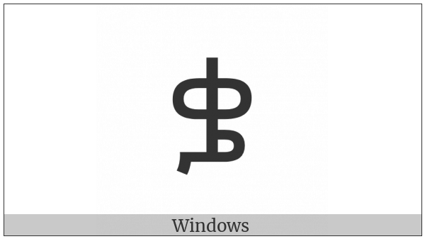 Ethiopic Syllable Qwee on various operating systems