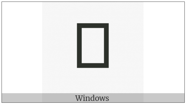 Ethiopic Syllable Qhee on various operating systems
