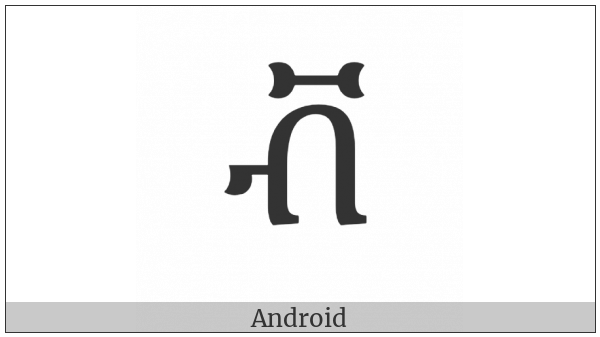 Ethiopic Syllable Ve on various operating systems