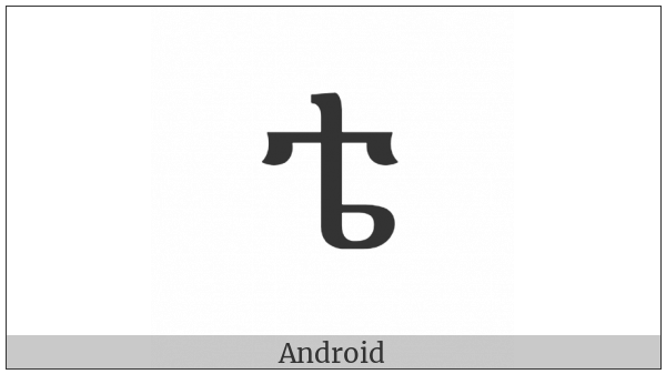 Ethiopic Syllable Tee on various operating systems
