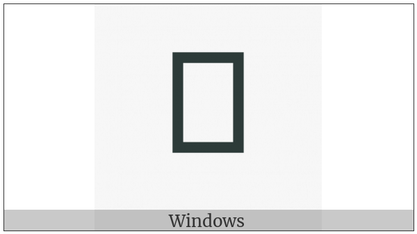 Ethiopic Syllable Te on various operating systems