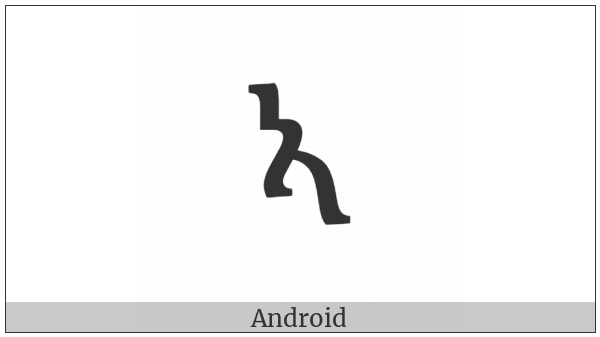 Ethiopic Syllable Glottal Aa on various operating systems