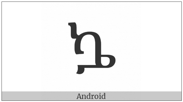 Ethiopic Syllable Kwee on various operating systems