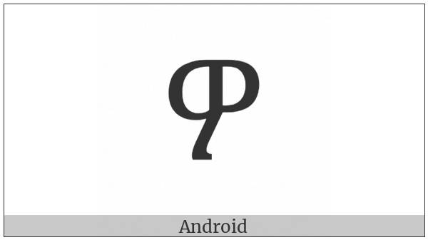 Ethiopic Syllable Wo on various operating systems