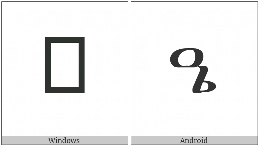 Ethiopic Syllable Pharyngeal Ee on various operating systems