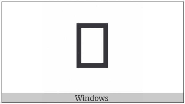 Ethiopic Syllable Zee on various operating systems