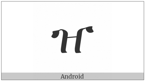 Ethiopic Syllable Zha on various operating systems