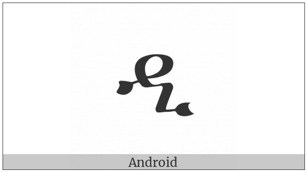 Ethiopic Syllable Di on various operating systems