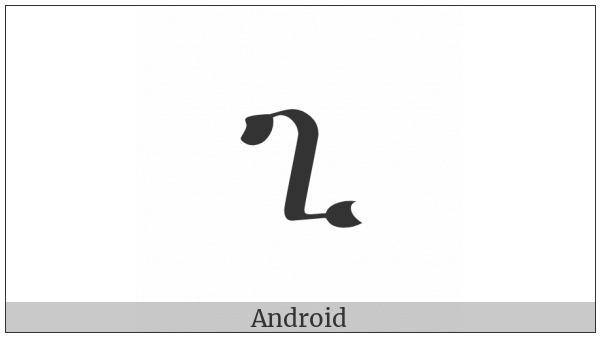 Ethiopic Syllable Gi on various operating systems